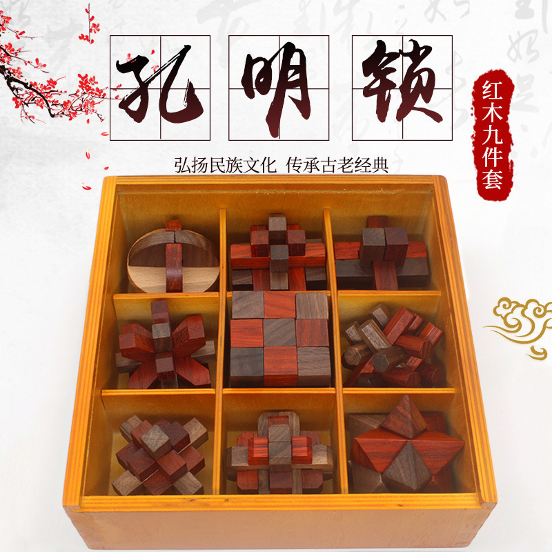 5.5cm Medium-Sized Wooden Box, Nine-Piece Rosewood Set - Dongxu