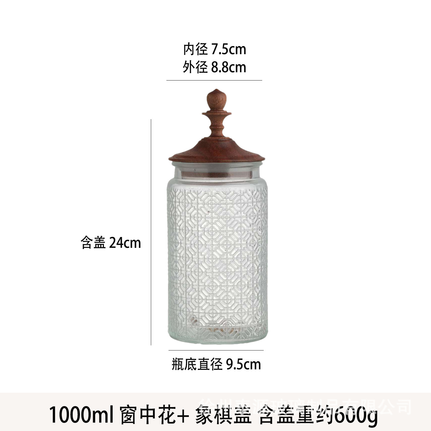Fleur de fenêtre ronde 1000ml