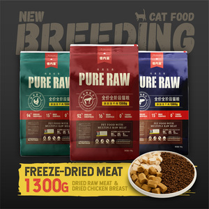 מכירות ישירות במפעל מהיר משלוח מהיר תזונה מלאה חלבון בריא לחיות מחמד - Product Image 2