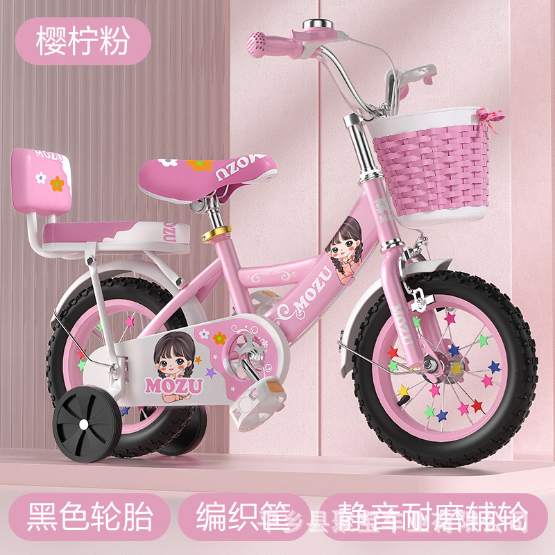 Roues d'entraînement classiques rose et noir - Pack bonus