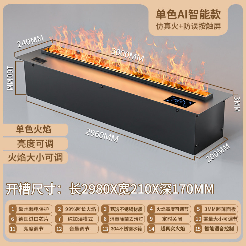 flamme naturelle 0,6 m, acier inoxydable 304, stérilisation UV