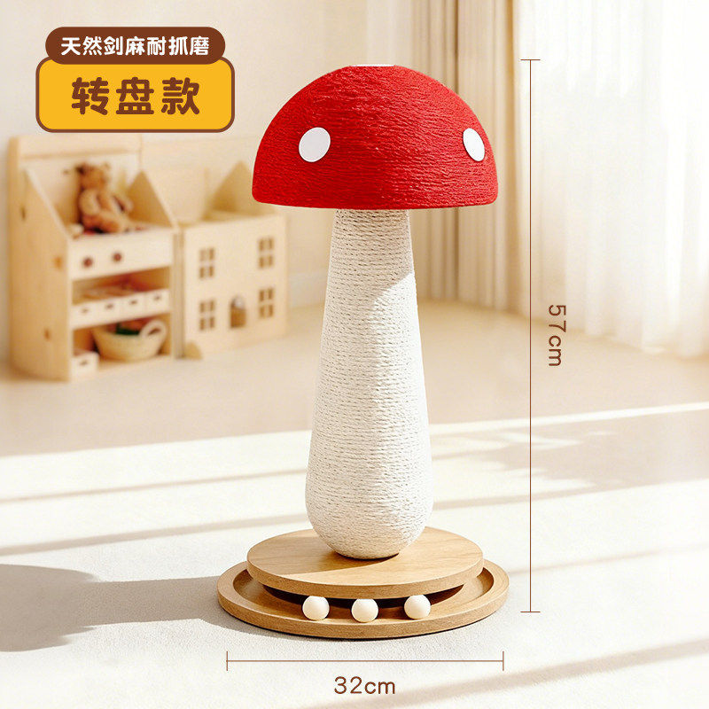 Grand plateau tournant champignon
