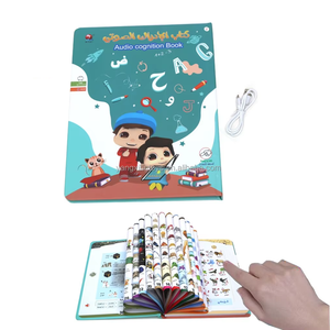 ODM OEM เครื่องเรียนรู้การอ่าน e-book แรกของเด็กอุปกรณ์การเรียนรู้การพูดคุยการเขียนของเล่นสัมผัสแบบโต้ตอบ - Product Image 1