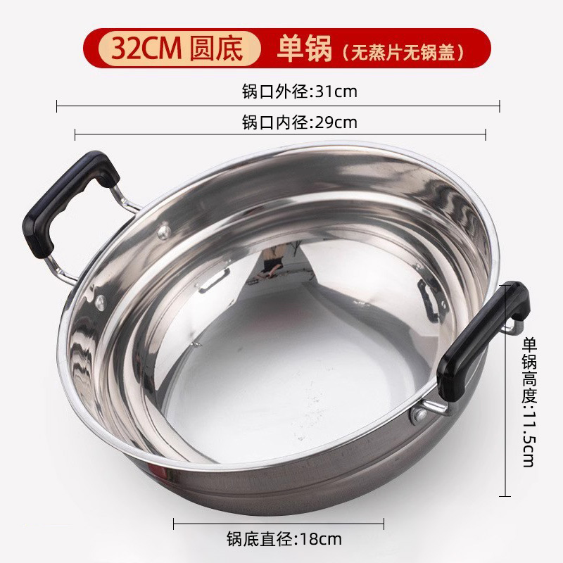 32cm round-bottom wok (single wok)