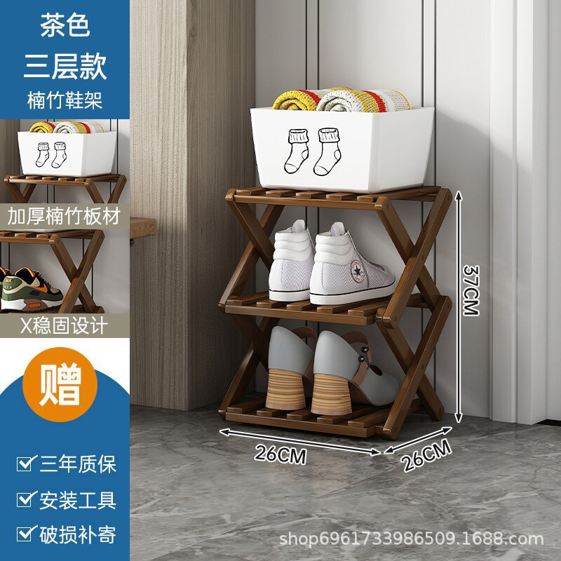 Three-tier shoe rack - brown