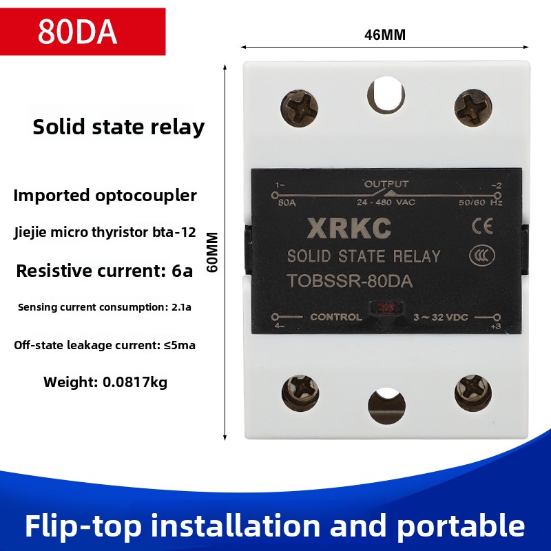SSR-80DA