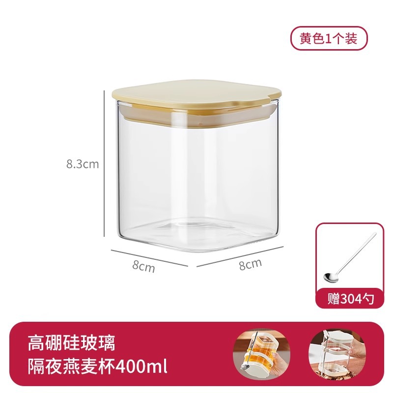 Cuillères jaunes 400ml-304