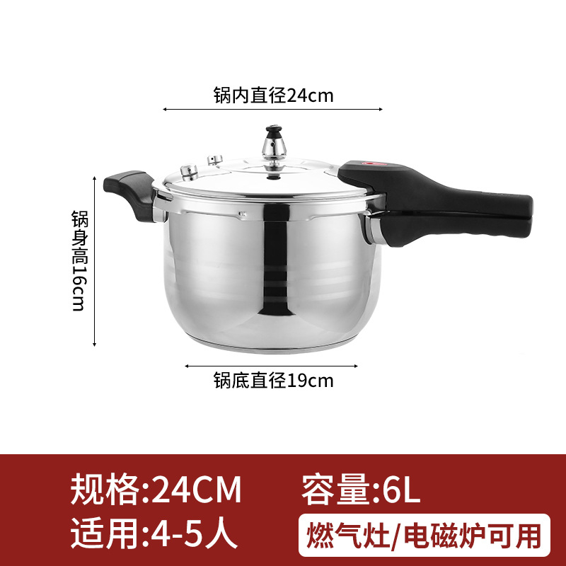24cm multi-layer stainless steel pressure cooker