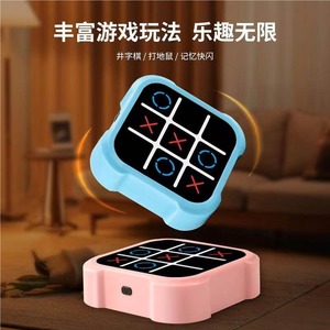 Tic Tac Toe Bolt <strong>Game</strong> 3-in-<strong>1</strong> Handheld Puzzle <strong>Game</strong> Console Portable Travel <strong>Games</strong> for Educational and Memory Growth