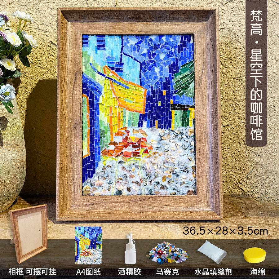 Van Gogh - Le café sous le ciel étoilé