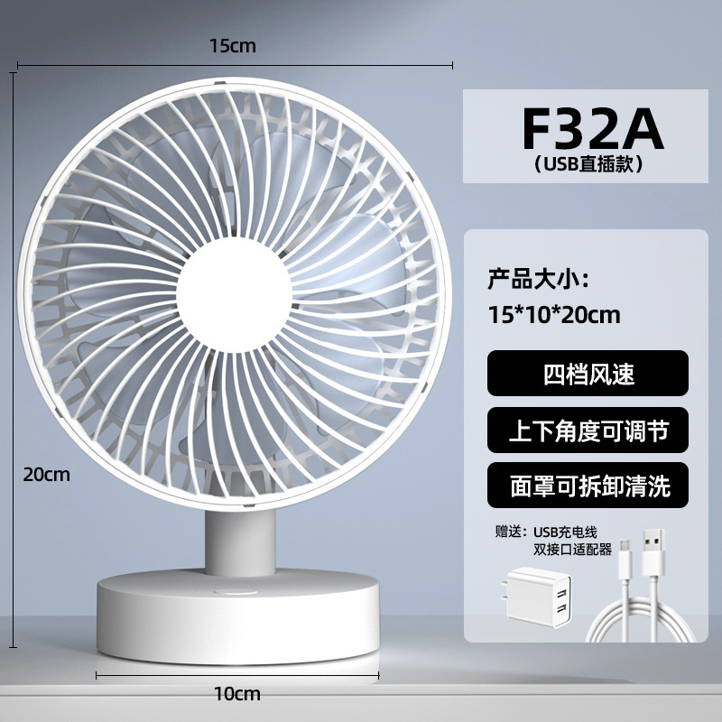 F32A (6-inch F0A upgraded version) battery-free charging head
