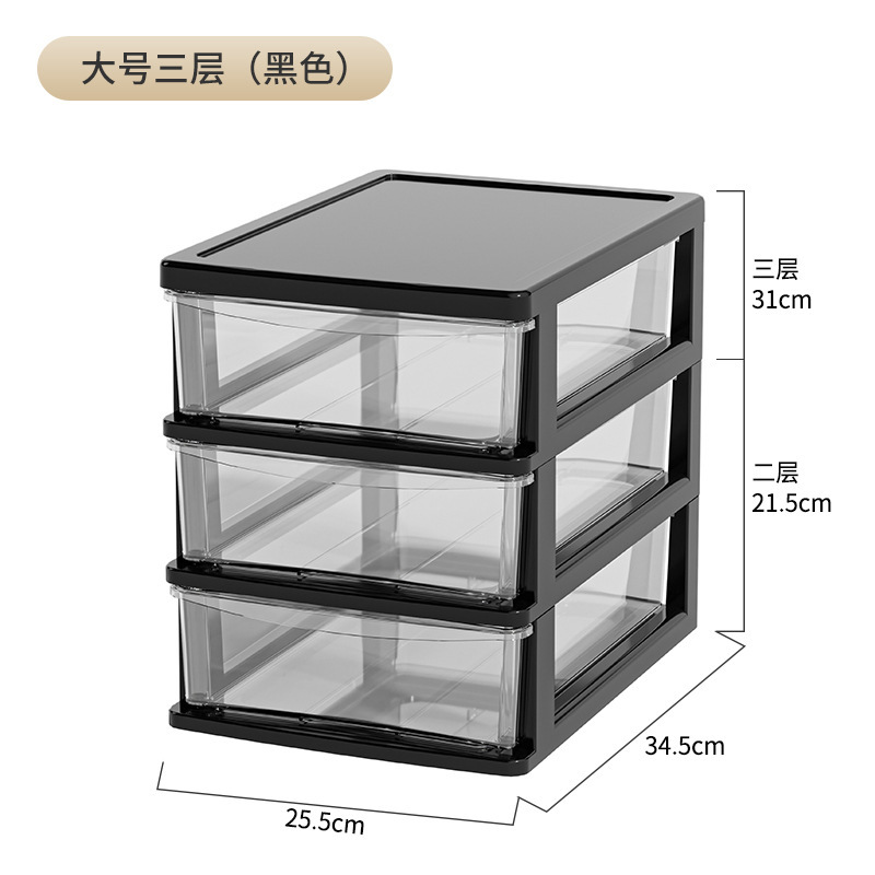 Large - Black 3-layer