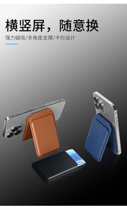 Manyetik cüzdan kart tutucu için sert kabuk <span class=keywords><strong>4</strong></span> kredi kartı para cep manyetik cüzdan standı iPhone 15 14 13 12 artı Max