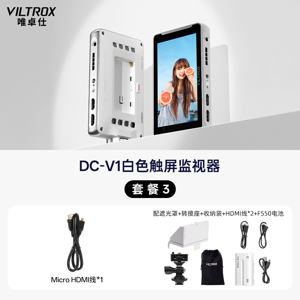 Package 3-dc-v1 monitor micro interface hdmi hd cable