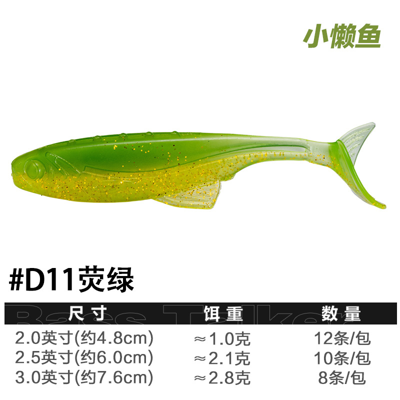 D11 Vert fluorescent