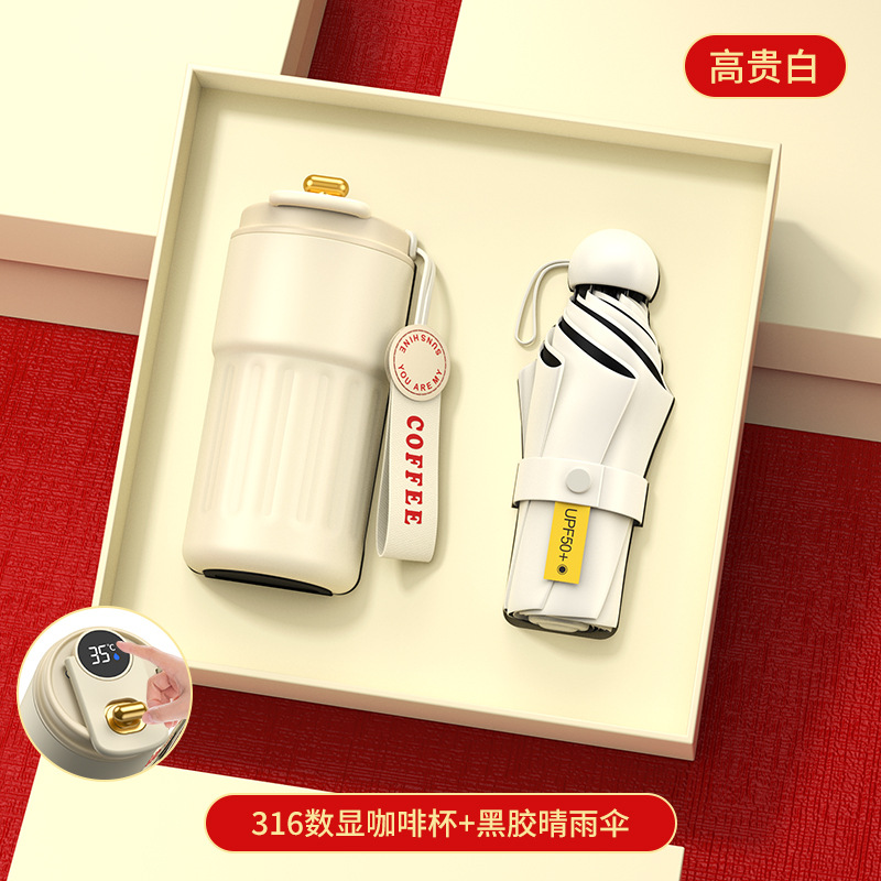 ชุดของขวัญแก้วกาแฟ ร่ม - สีขาว