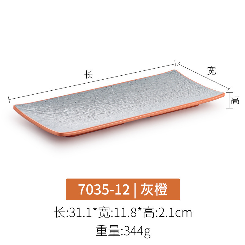 7035-12 Gris Orange Qualité Alimentaire Épaissi