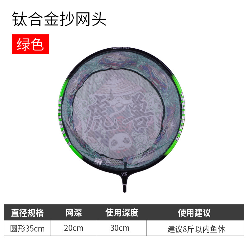 Rond vert 35cm