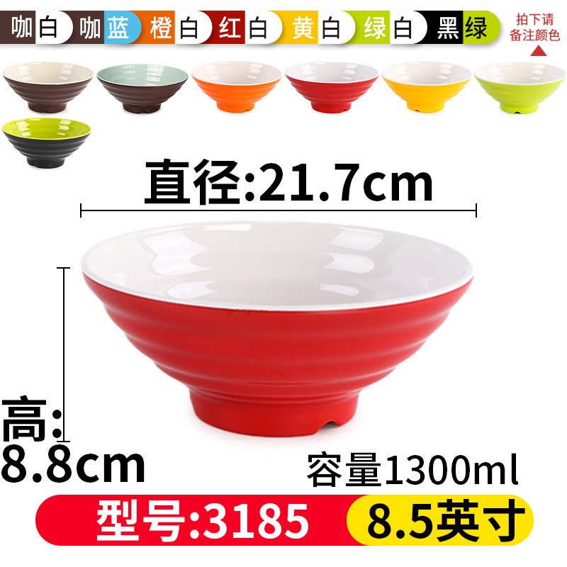 3185 bicolor