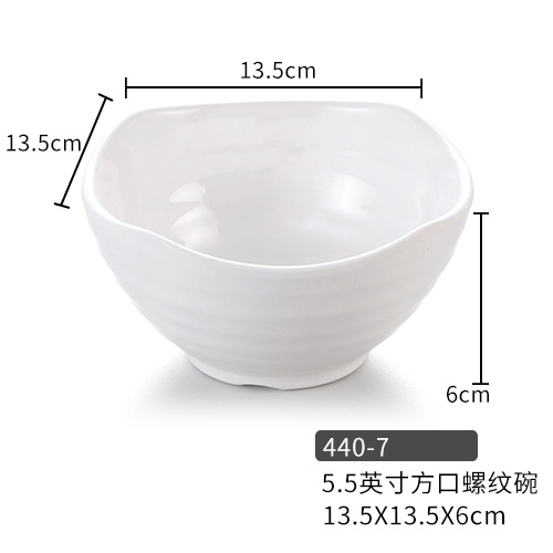 440-7 ชามเกลียวปากเหลี่ยม 5.5 นิ้ว