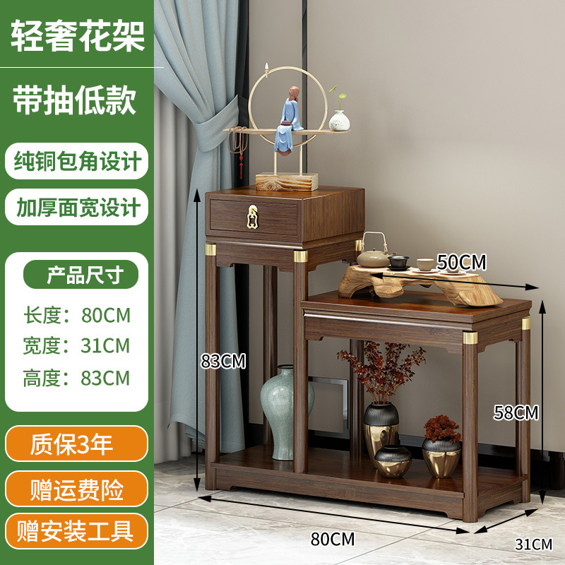 Low-profile flower stand with drawers