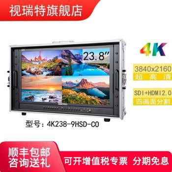4K238-9HSD-CO