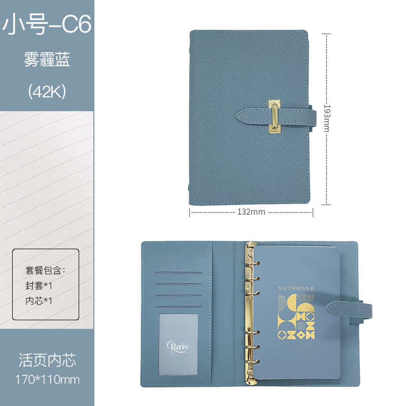 Small size c6 (wide version a6) - haze blue