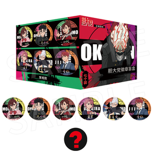 Explosive <strong>Models</strong> Round Tinplate Badge Anime Source Japan DAN DA DAN Pin Blind Box - Product Image 6