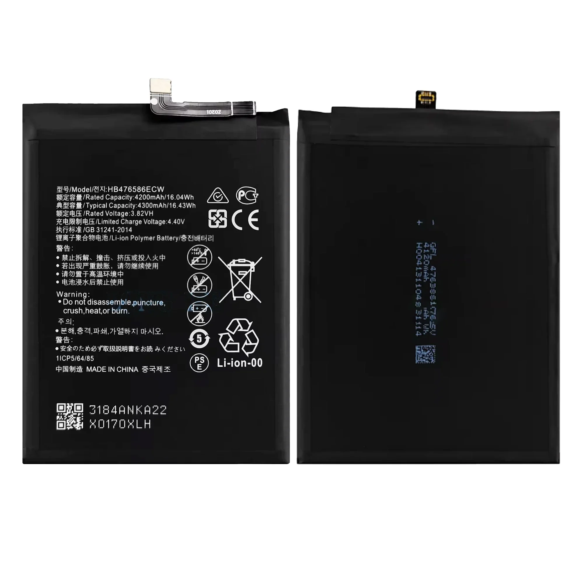 HB476586ECW