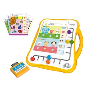 2024 Children's <strong>Learning</strong> Machine Educational Toys with Audio Interactive Cards - Product Image 1