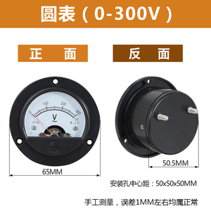 Benzinli jeneratörler için yuvarlak voltmetre benzinli jeneratör ve dizel jeneratör voltmetre anahtar parçaları ve aksesuarları - Product Image 2