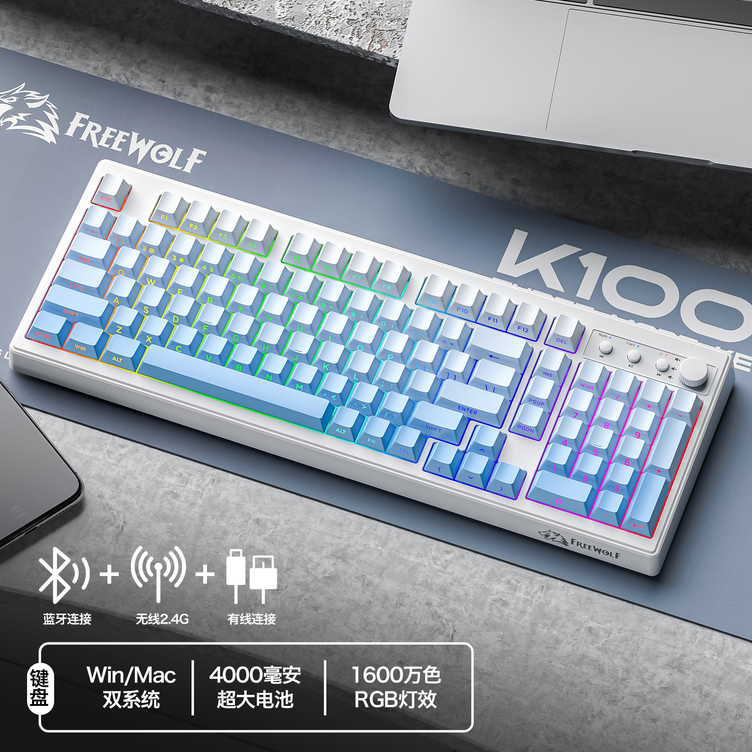 Clavier à trois modes BINGCHUANLAN de RVB