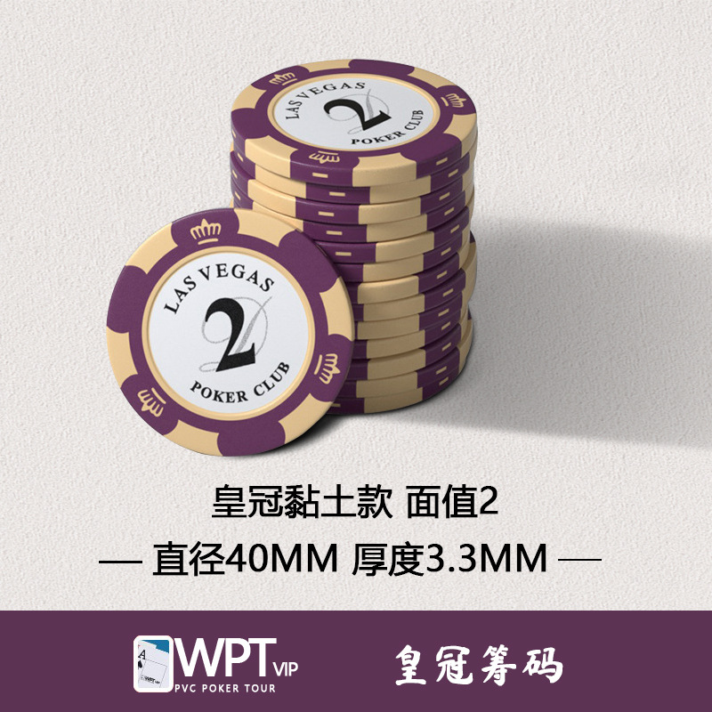 Valor nominal del chip de arcilla Crown 2