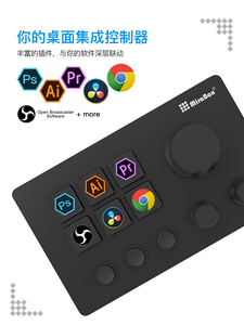 Accept OEM Orders LCD Macro <strong>Keyboard</strong> 6-keys 3 Knob <strong>Keyboard</strong> DIY Programmable Macro Pad Supports Windows and Mac OS - Product Image 6
