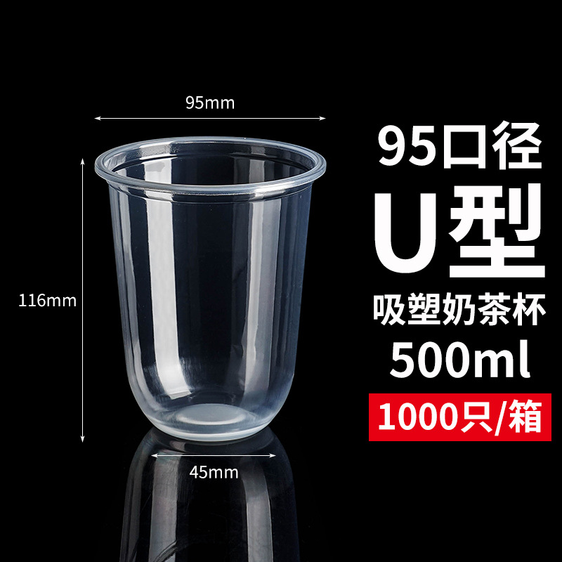 Calibre 95 mm, en forme de U, 500 ml, 1000 pièces)