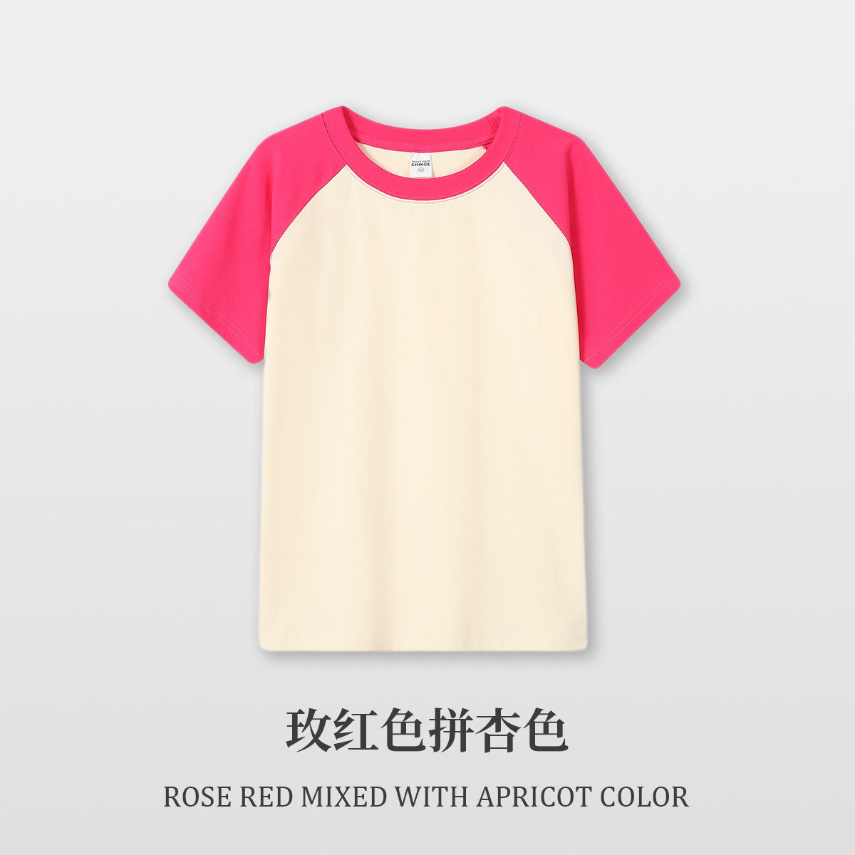 Rojo rosa y albaricoque