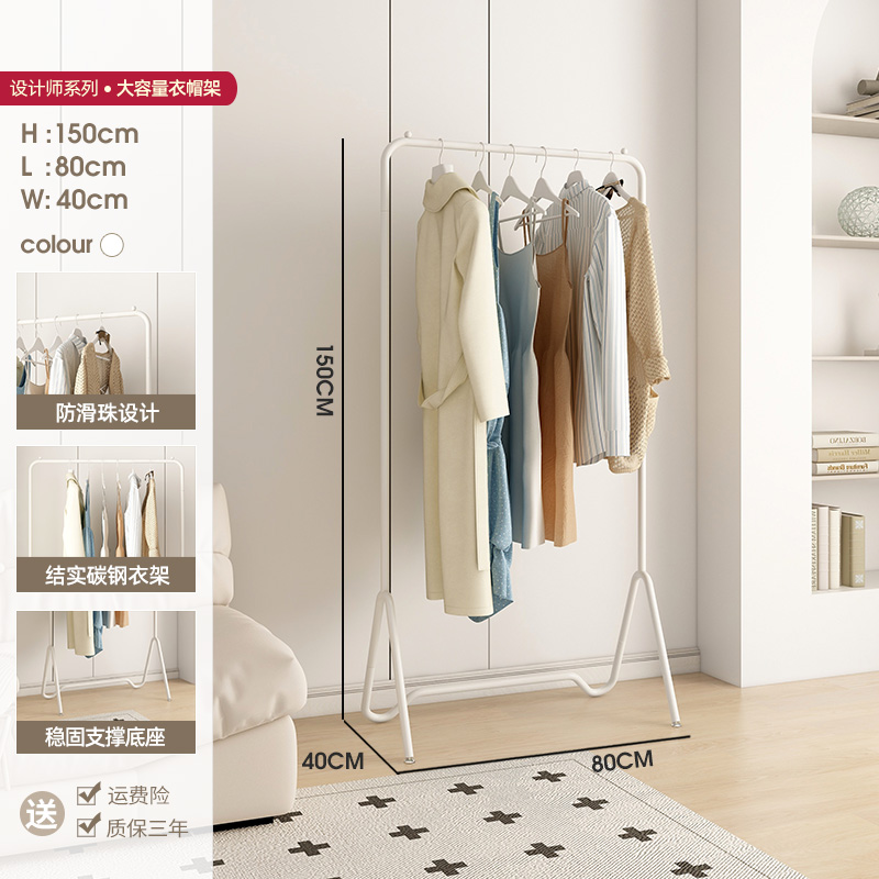 Fashionable off-white 80*150