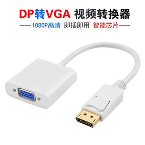 Adaptador de ordenador personalizado de fábrica DisplayPort VGA macho DP macho VGA hembra 1080p resolución PVC chaqueta Trenza para Monitor - Product Image 2