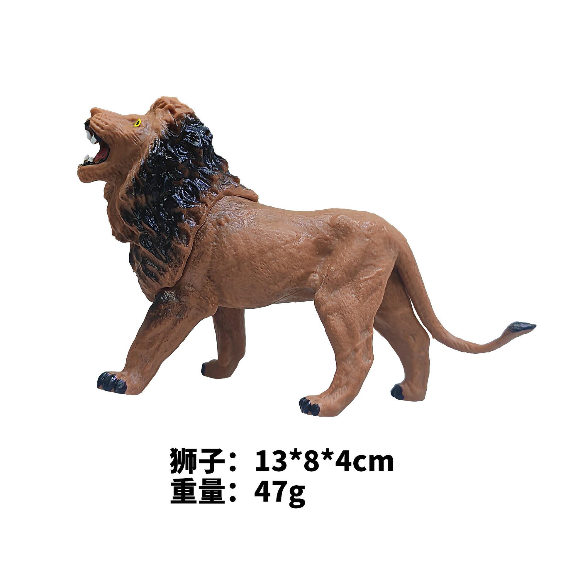 colorful 7-inch lion painted edition