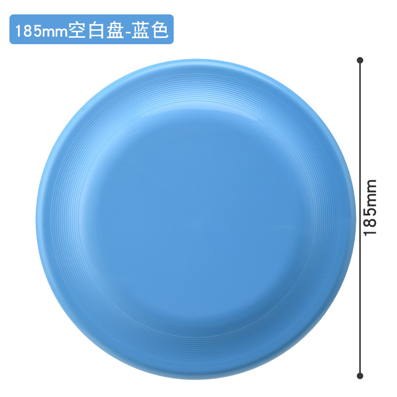 Blank disc-Blue