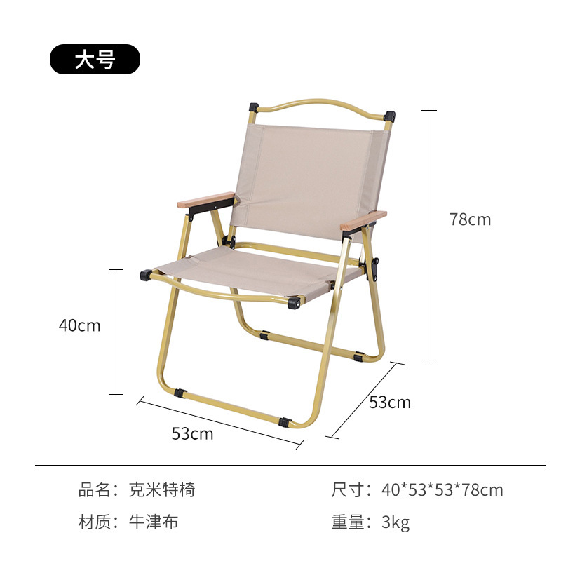 Grand cadre de chaise en hêtre jaune (kaki)