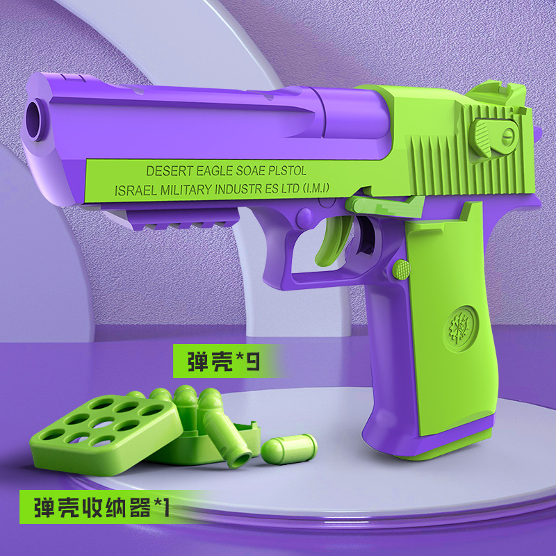7711 Desert Eagle Purple-Green (Pure Casing)