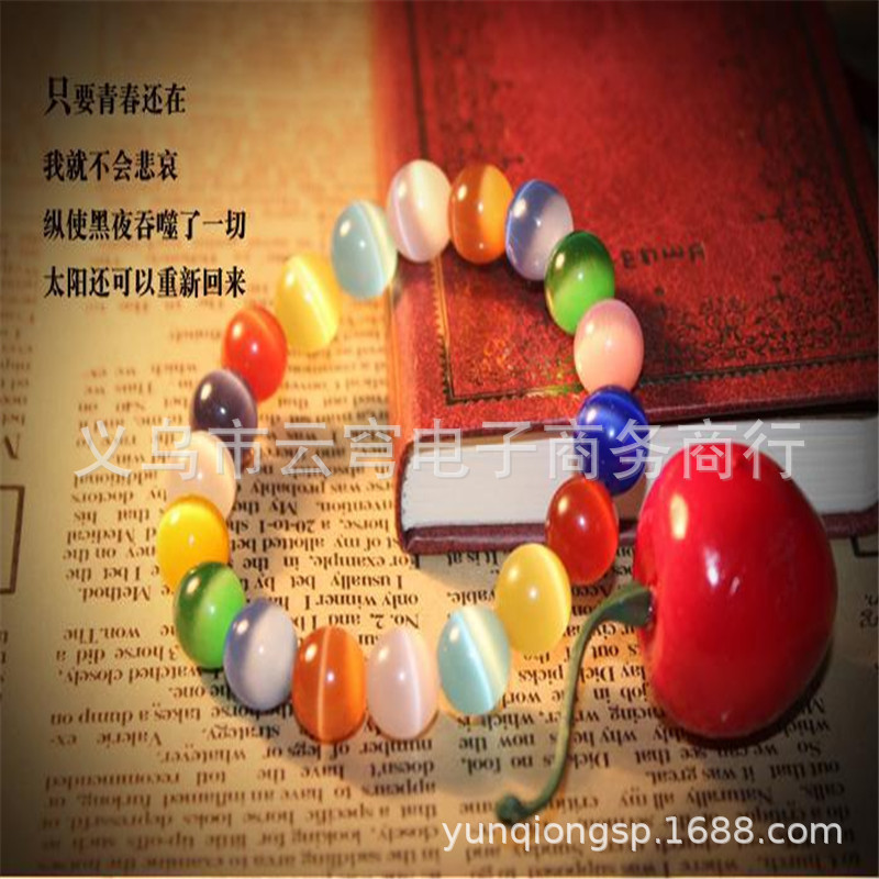 Couleur 8mm