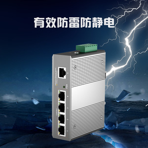 Commutatore industriale del monitoraggio di sicurezza di tipo rotaia di grado 100m Gigabit con rete IP del connettore RJ45 - Product Image 3