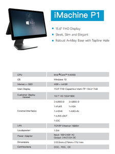 15,6 "HD Touchscreen Windows POS системное универсальное настольное решение для оптимизированной эффективности оформления заказа - Product Image 6