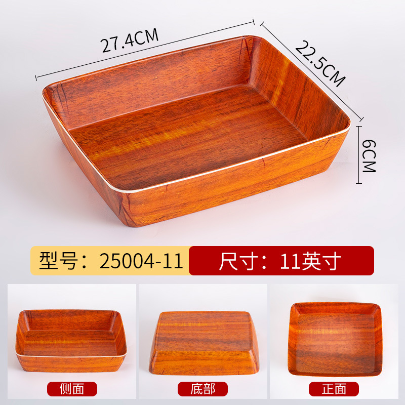 25004-11 Melamine Rosewood Double-sided