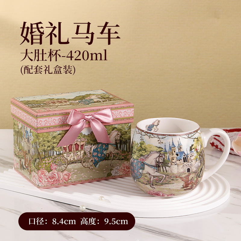 Tasse-420ml