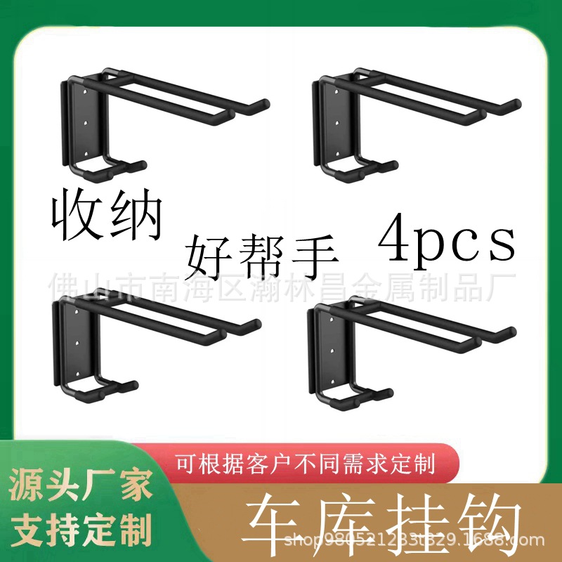4-pack
