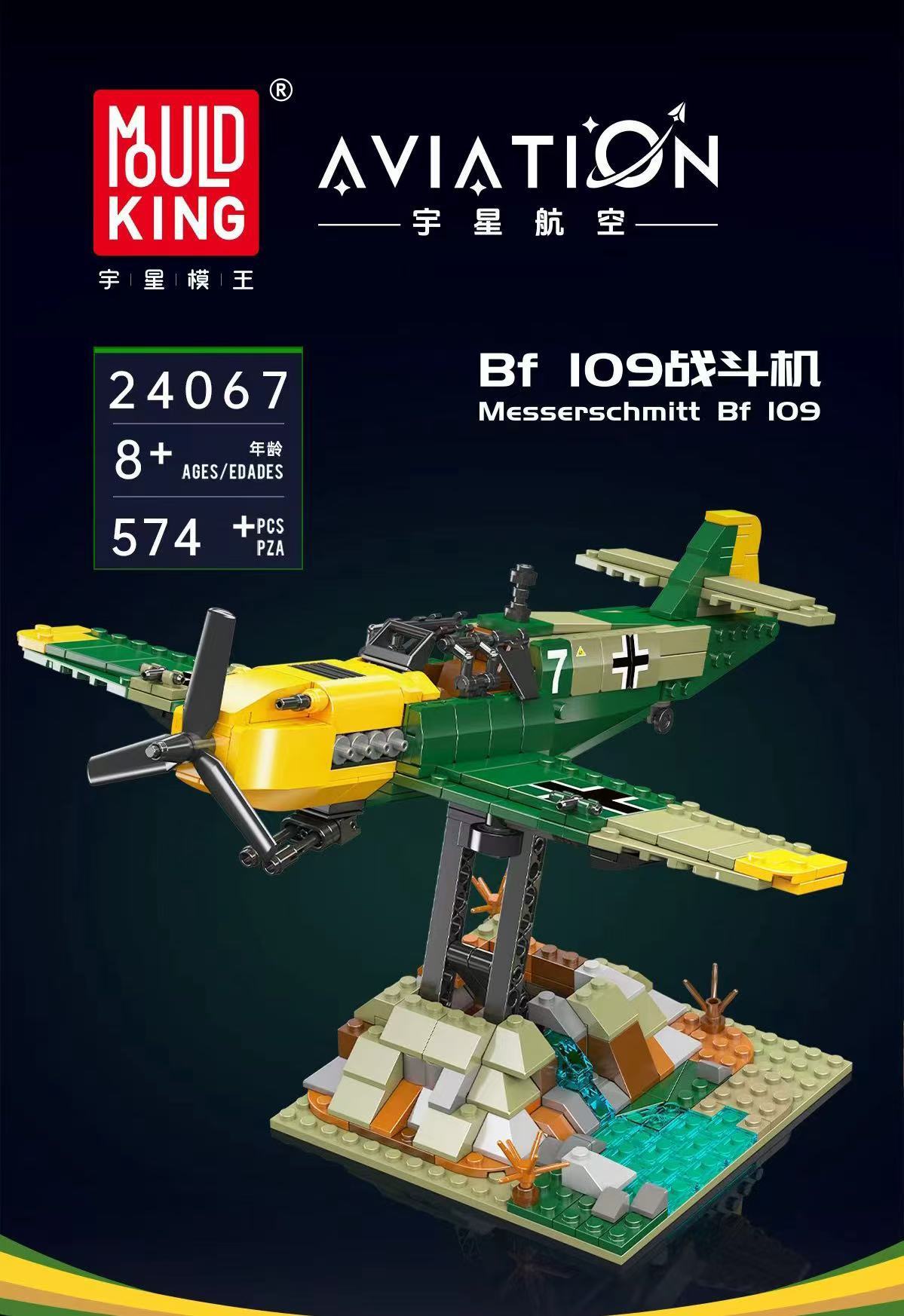 24067bf109 combattente