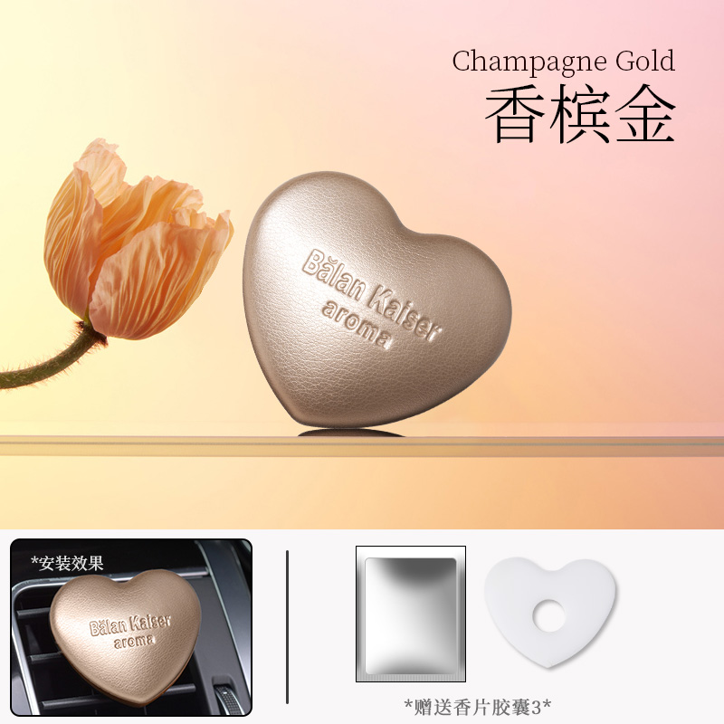 ,Champagne Gold